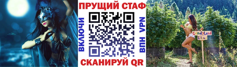 Где найти наркотики Протвино ГАШ Марихуана СК Лсд 25 COCAIN МЕФ