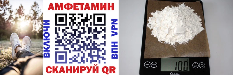 blacksprut   Протвино  АМФ 98% 