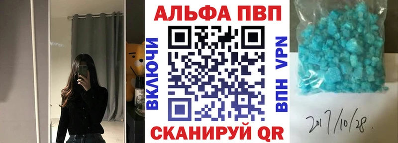 APVP VHQ  Протвино 