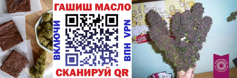 Cannafood марихуана Протвино