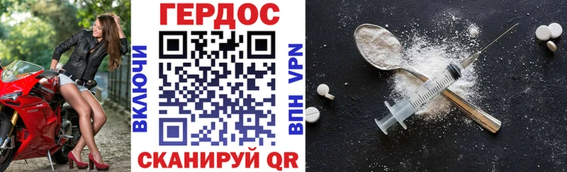 даркнет официальный сайт  Протвино  Героин Heroin 