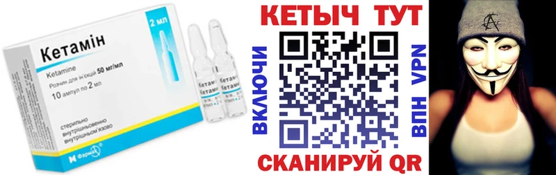 сколько стоит  Протвино  КЕТАМИН VHQ 