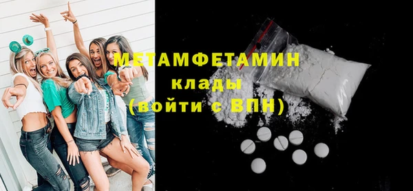 гидра Абаза