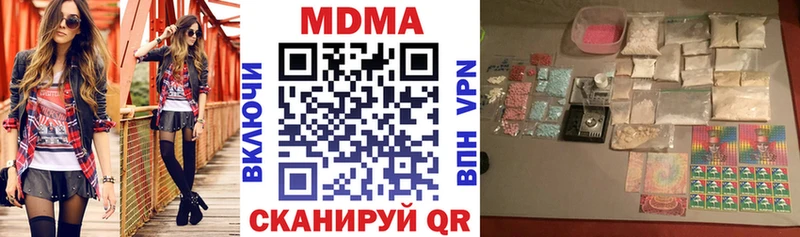 как найти закладки  Протвино  МДМА молли 