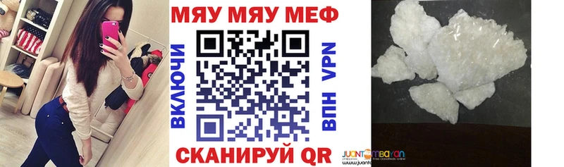 цены наркотик  Протвино  Меф мяу мяу 