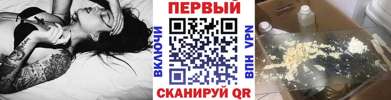 ОМГ ОМГ ссылка  Протвино  Первитин мет 