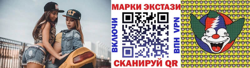 Марки N-bome 1,5мг Протвино