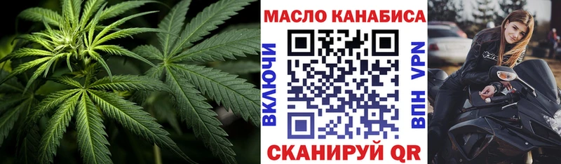 Дистиллят ТГК Wax  где купить наркотик  маркетплейс формула  Протвино 