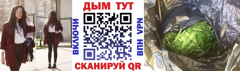 Конопля тримм  Протвино 